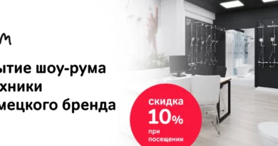AM·PM — Официальный интернет-магазин сантехники в Киргизии